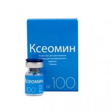 Ксеомин (Xeomin) 100 ед
